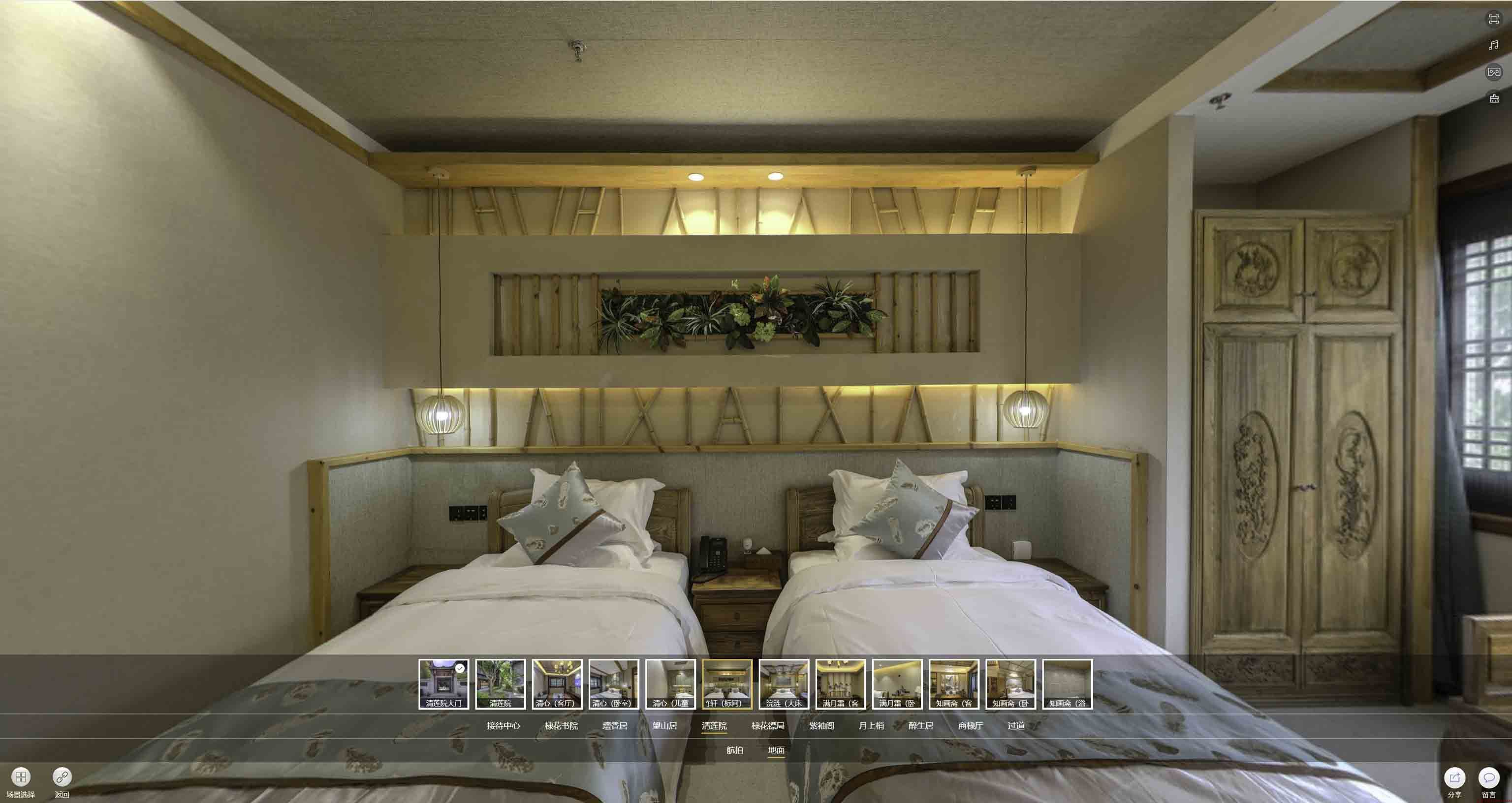 古浪中交长安里VR全景样板间