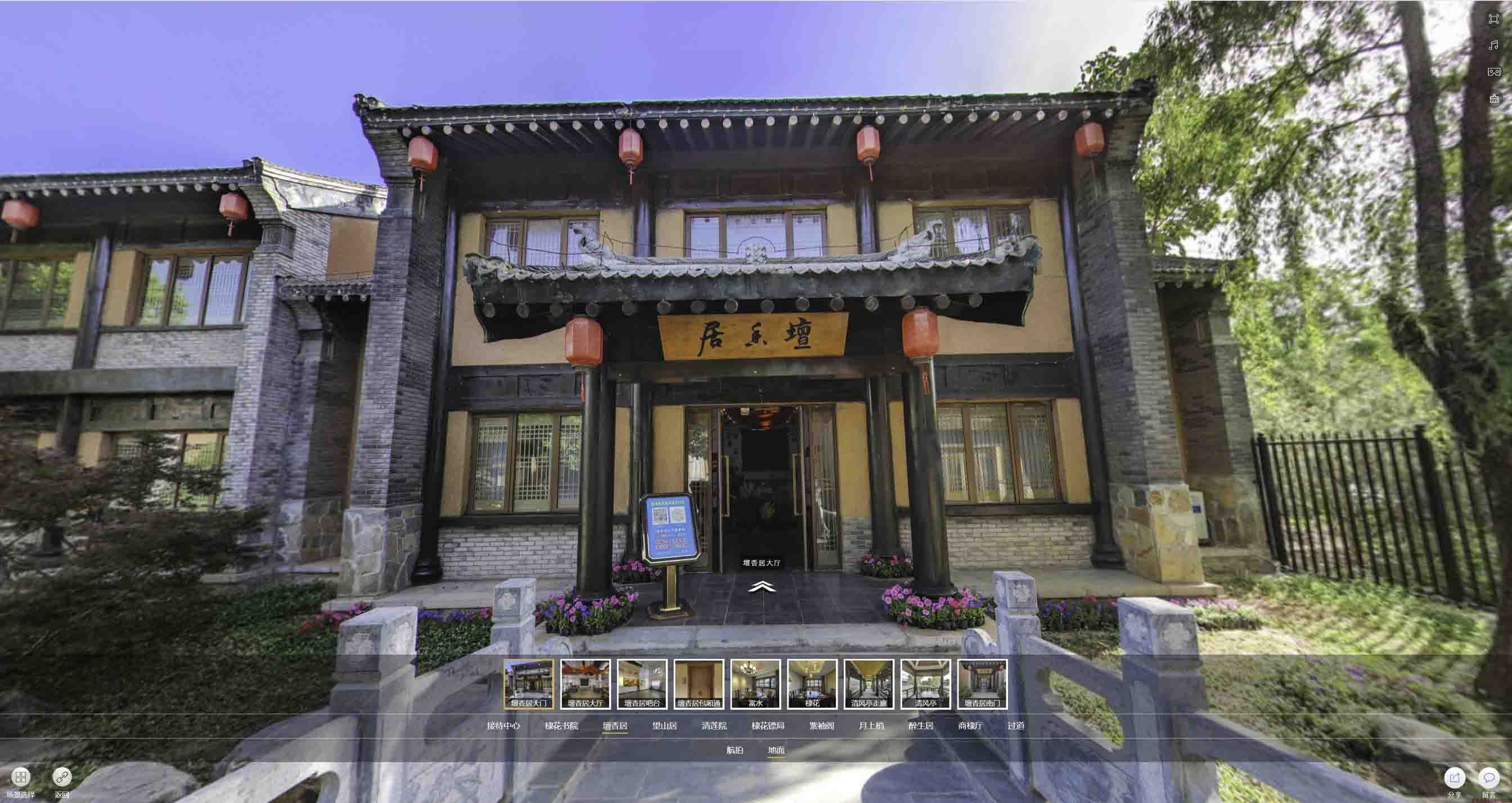 古浪美好蕴育生活馆720全景展示