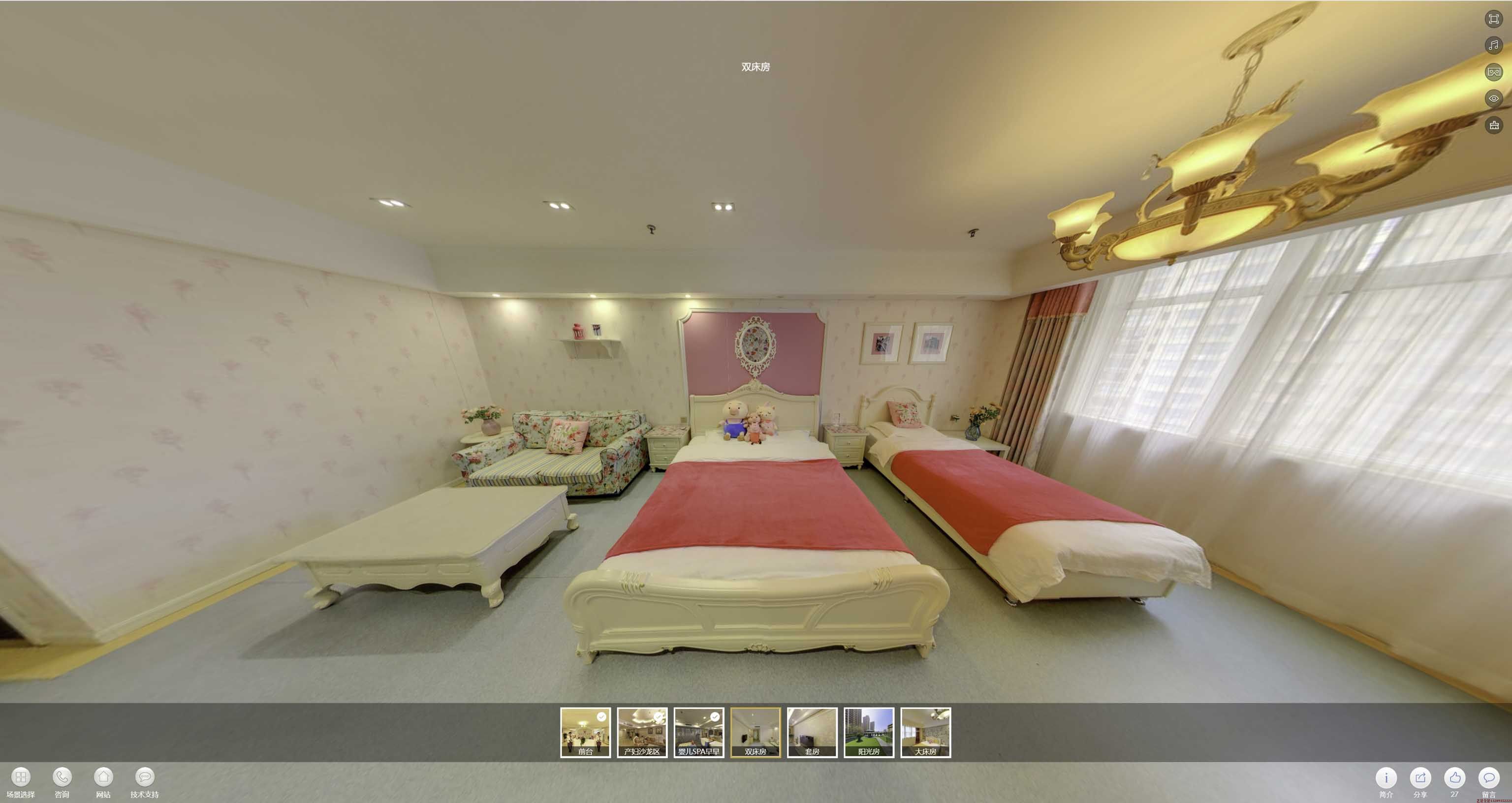 古浪安然月子会所720度全景展示