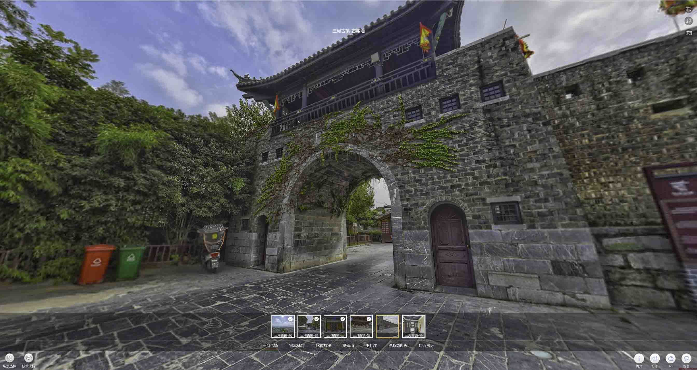 古浪全景拍摄技巧：捕捉完美全景图像在手绘地图中的创意应用
