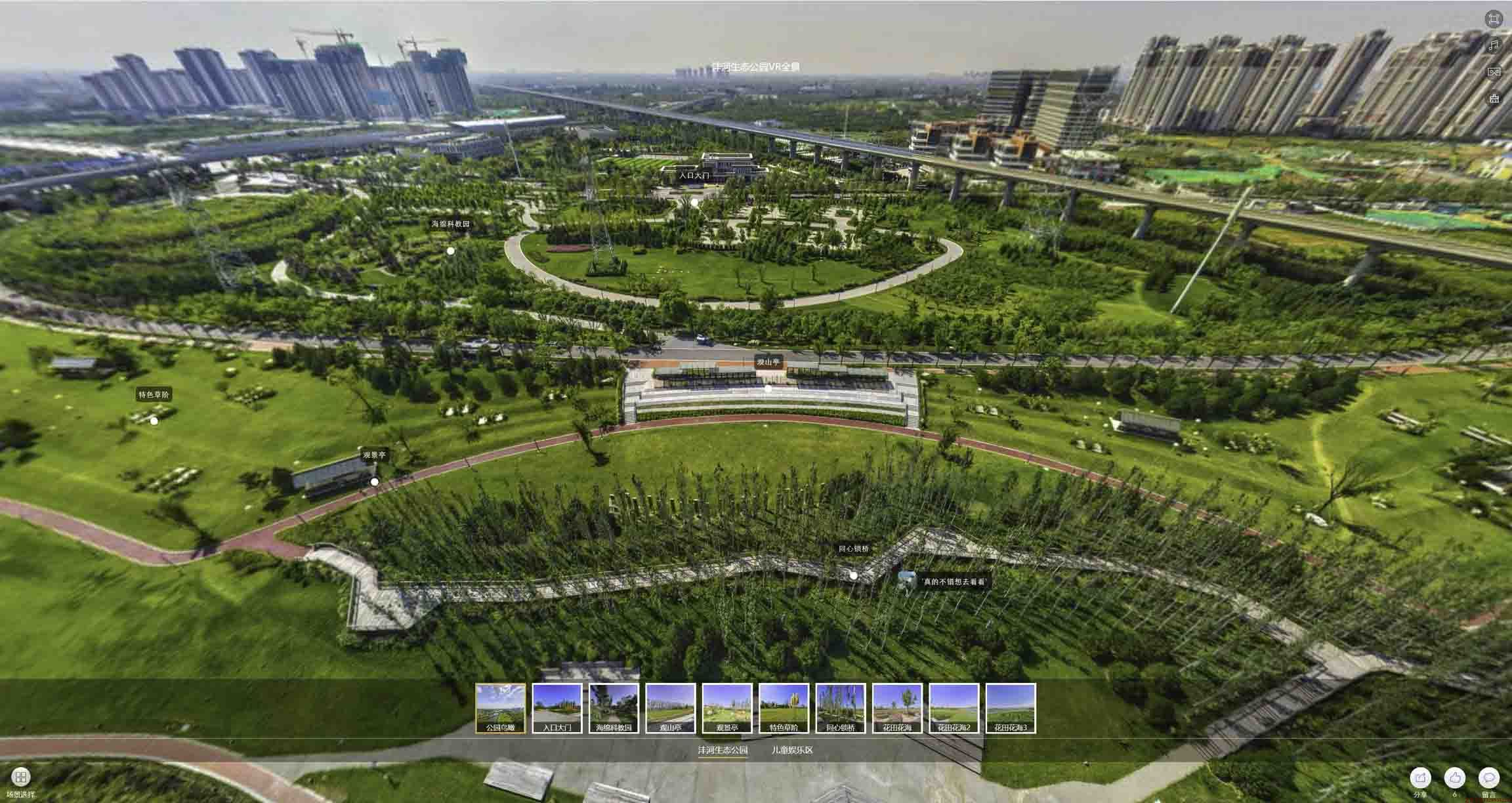 古浪VR全景体验：身临其境的沉浸式感受在手绘地图中的创新应用